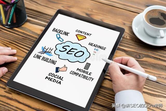 网络优化教程:网站SEO流程是怎样优化的？  第5张