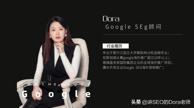 网络优化教程:网站SEO流程是怎样优化的？  第6张