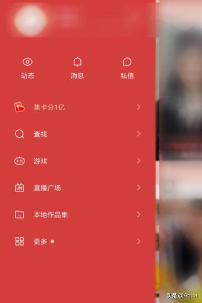 快手开直播怎么开:快手如何快速开直播？  第1张