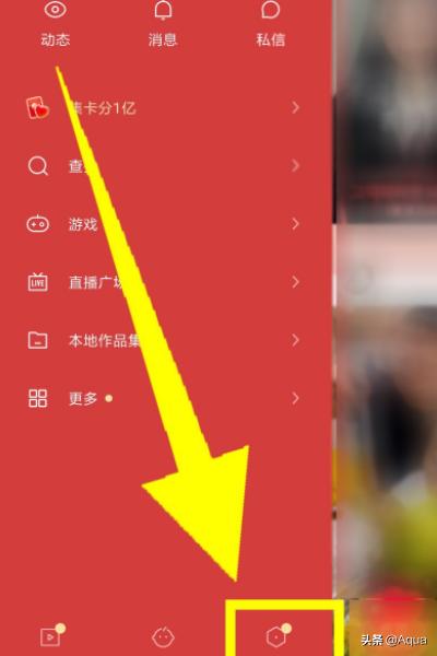 快手开直播怎么开:快手如何快速开直播？  第2张