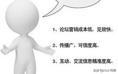 网络营销体系:网络营销方法有哪些？  第3张