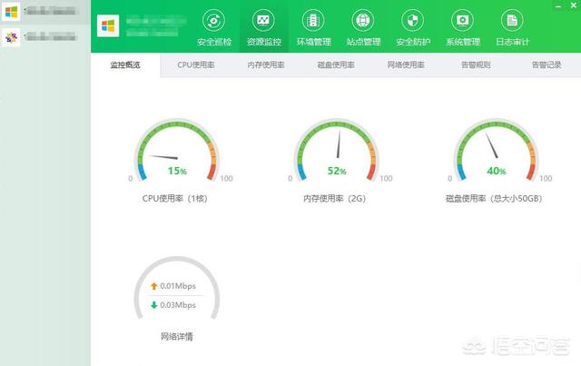seo站长工具:网站站长常使用那些工具？  第1张