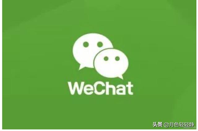 微信好友上限:微信加好友有限制吗？  第1张