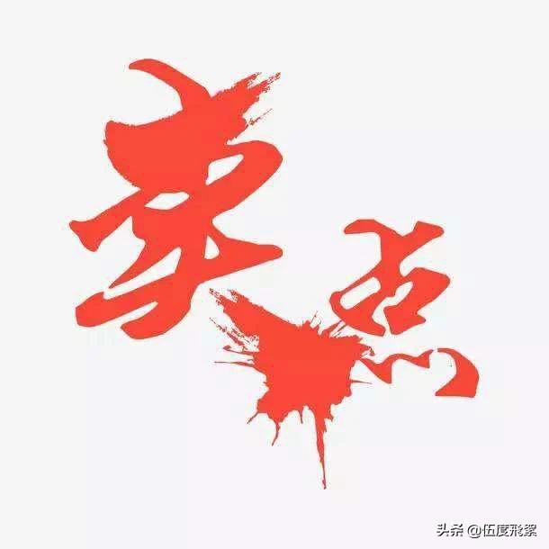怎样做好网络销售:传统行业如何做好网络营销？  第5张