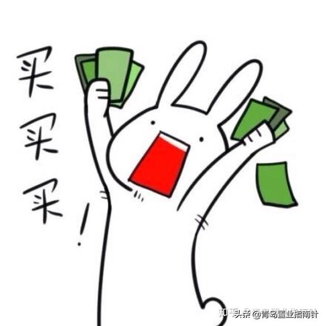 青岛百度竞价:青岛开平路45号地价为何那么高？  第3张