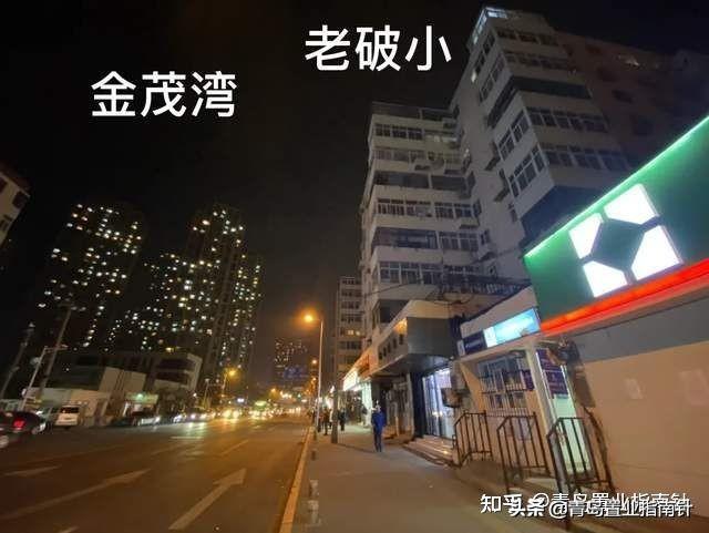 青岛百度竞价:青岛开平路45号地价为何那么高？  第9张
