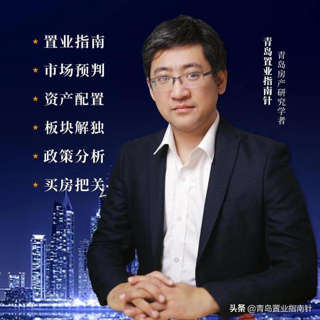 青岛百度竞价:青岛开平路45号地价为何那么高？  第12张