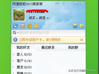 怎样在网上卖东西:淘宝怎么卖东西？怎么在淘宝网上卖东西？  第4张