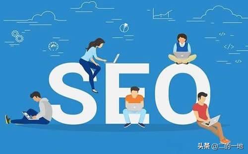 seo人才:如何做seo职业规划？  第1张