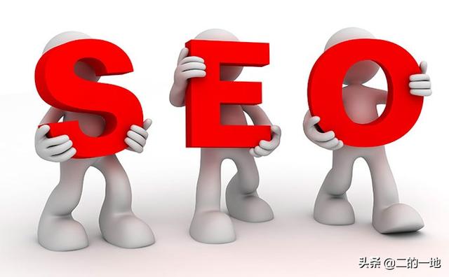 seo人才:如何做seo职业规划？  第2张