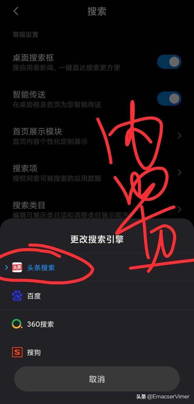百度近期收录诊断:我最近都用头条搜索，头条能替代百度吗？  第1张