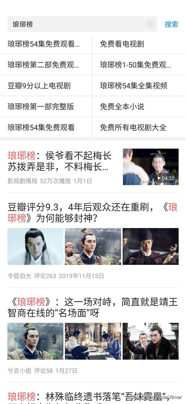 百度近期收录诊断:我最近都用头条搜索，头条能替代百度吗？  第2张