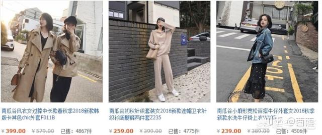 淘宝网女装店铺排名:淘宝上有哪些好的小众女装店铺？  第2张