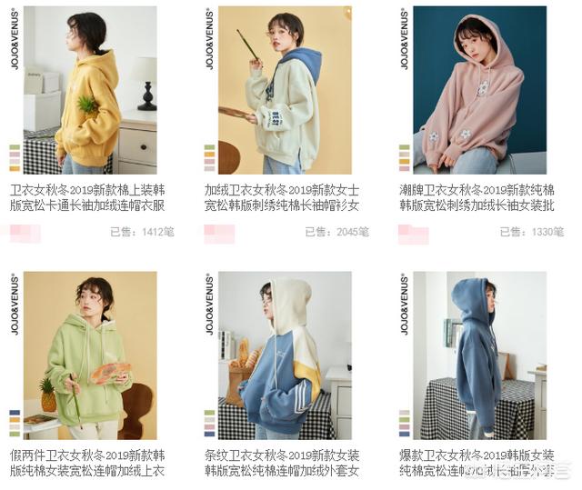 淘宝网女装店铺排名:淘宝上有哪些好的小众女装店铺？  第5张