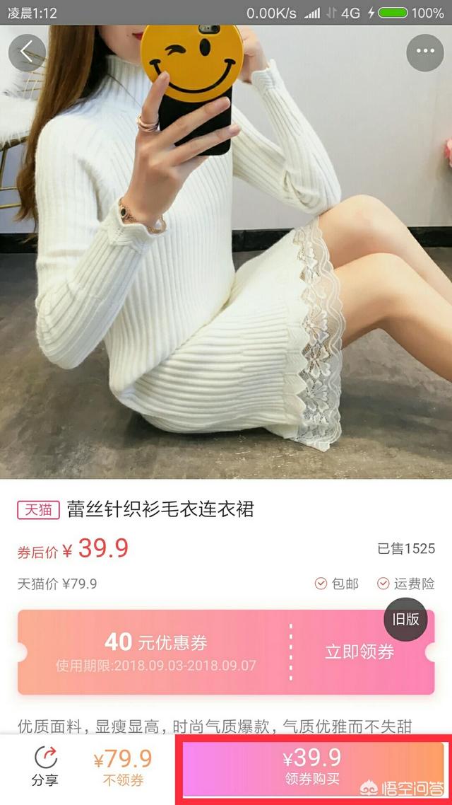淘宝网优惠券:淘宝内部优惠券去哪里找？  第2张