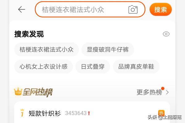 淘宝网天天特价:淘宝天天特卖入口，淘宝天天特卖在哪里？  第2张
