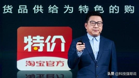 天天特价淘宝网:为什么淘宝会开一个特价版？真的有便宜吗？  第1张
