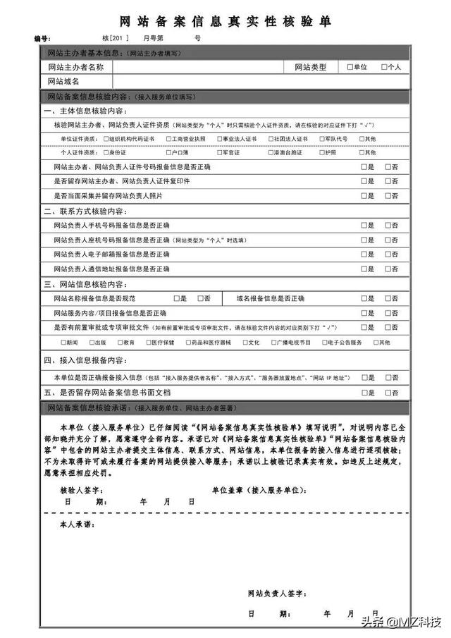 淘宝虚拟主机:如何购买虚拟主机？需要注意什么？  第4张