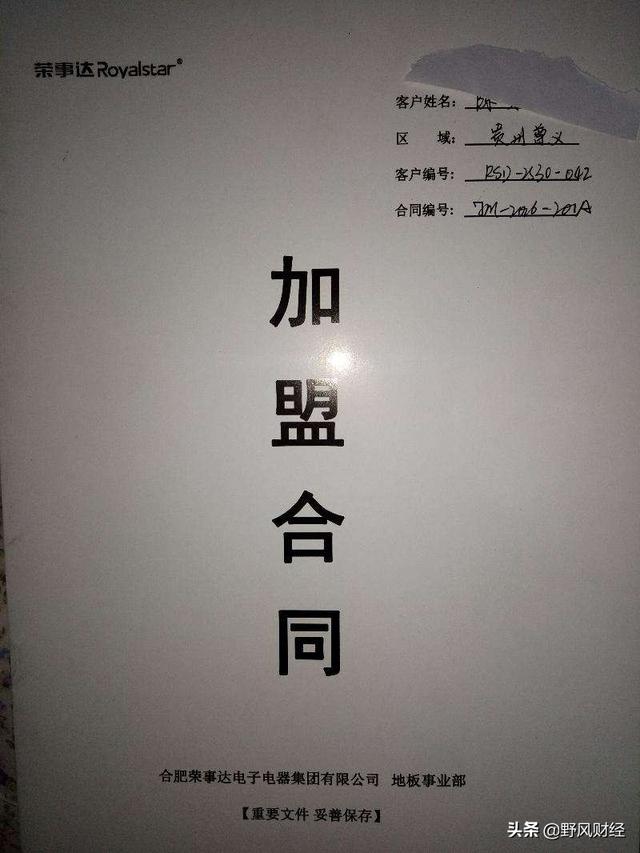 如何在网上创业:都在想创业，搜如何创业，网上动不动就月入几万的，都是真的吗？  第2张