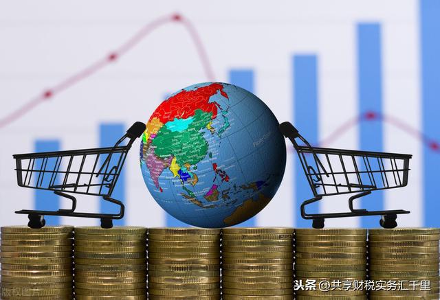 淘宝收税:淘宝平台需要交税吗？  第2张