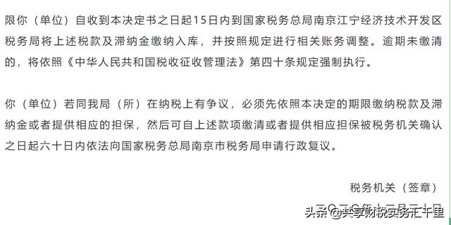 淘宝收税:淘宝平台需要交税吗？  第4张