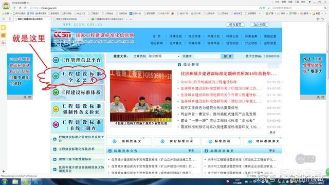建筑培训网:有没有什么好的建筑类学习网站值得推荐？  第1张