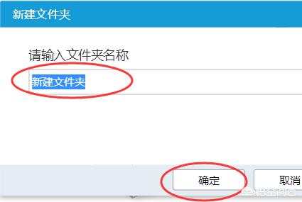 qq群代发:怎样上传文件到QQ群？  第4张
