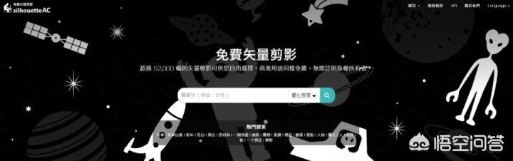 平面设计素材:平面设计素材有哪些较好的网站？  第13张