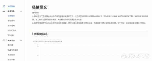 如何优化搜索引擎:新网站应该如何做搜索引擎优化？  第3张