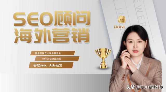 学习seo:SEO主要是做什么的？零基础能学习吗？  第1张