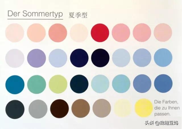 色调搭配:不懂色彩搭配怎么办？  第4张