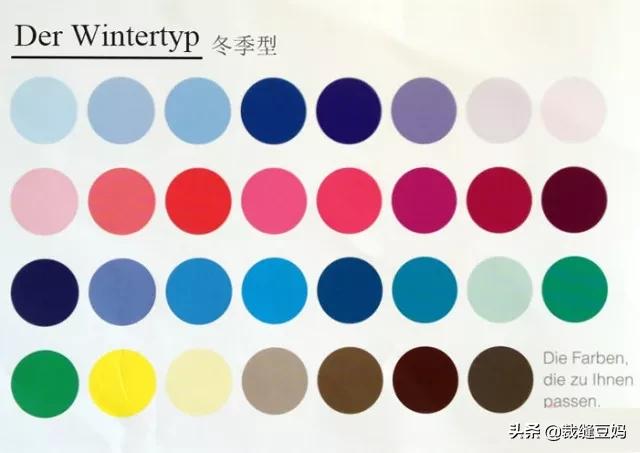 色调搭配:不懂色彩搭配怎么办？  第8张