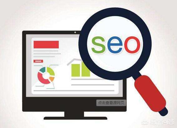 网店seo:社交媒体火爆的今天，网站seo还有用吗？  第1张