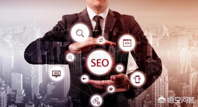 网店seo:社交媒体火爆的今天，网站seo还有用吗？  第2张