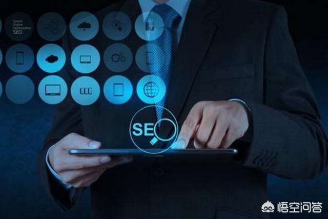 网店seo:社交媒体火爆的今天，网站seo还有用吗？  第3张