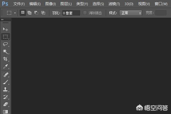 淘宝主图尺寸:如何制作淘宝宝贝主图图片而尺寸大小符合？  第2张
