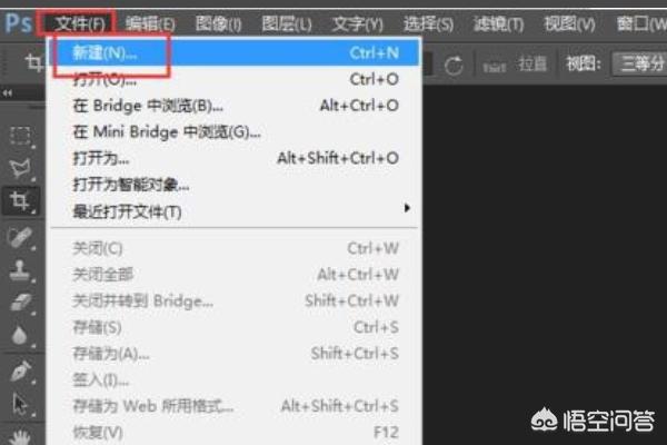 淘宝主图尺寸:如何制作淘宝宝贝主图图片而尺寸大小符合？  第3张