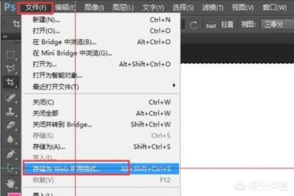 淘宝主图尺寸:如何制作淘宝宝贝主图图片而尺寸大小符合？  第6张
