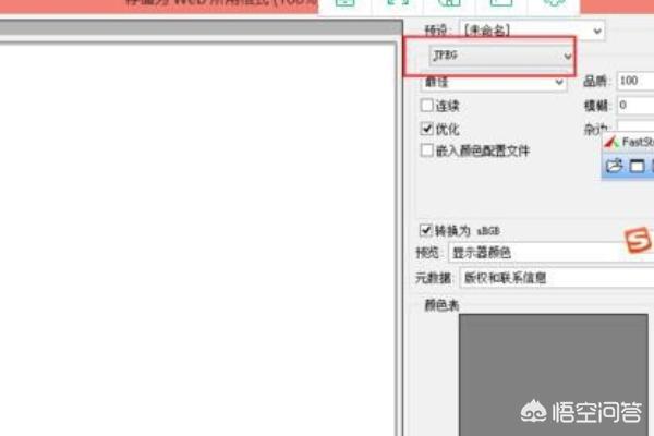 淘宝主图尺寸:如何制作淘宝宝贝主图图片而尺寸大小符合？  第7张