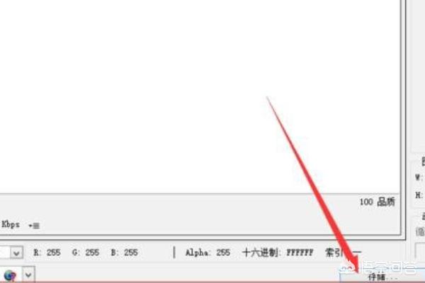 淘宝主图尺寸:如何制作淘宝宝贝主图图片而尺寸大小符合？  第8张