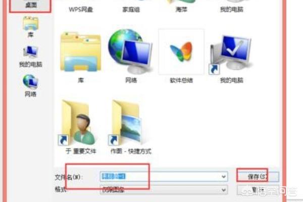 淘宝主图尺寸:如何制作淘宝宝贝主图图片而尺寸大小符合？  第9张
