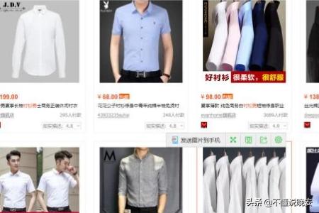 刷销量:淘宝刷单刷销量流程和注意事项？  第2张