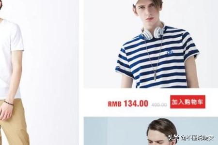 刷销量:淘宝刷单刷销量流程和注意事项？  第4张