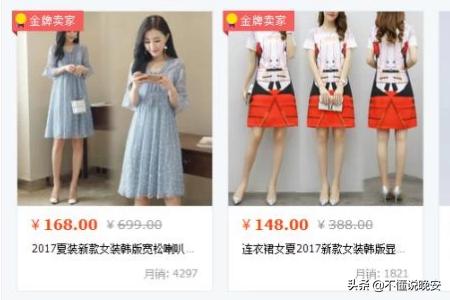 刷销量:淘宝刷单刷销量流程和注意事项？  第9张