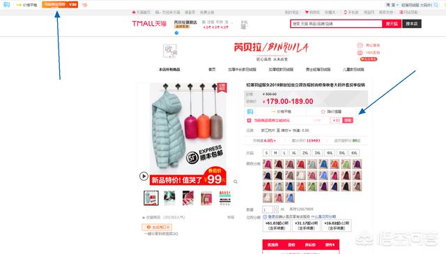 淘宝价格趋势图:淘宝上有哪些性价比高且好看的男装店女装店？  第2张