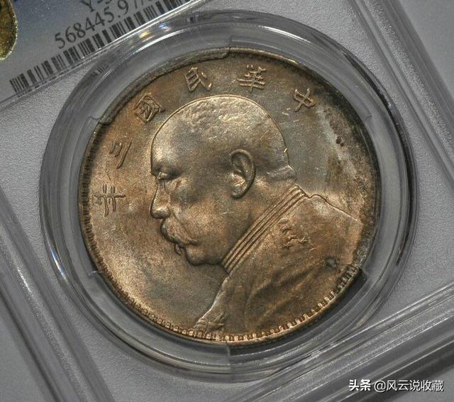 一枚袁大头:一枚袁大头，我朋友能卖到十几万价格，为什么我不行？  第1张
