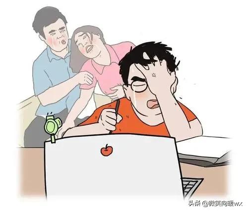 it学生网:大家觉得网课效果到底怎么样？学生是否会自觉，对学生有哪些影响？  第3张