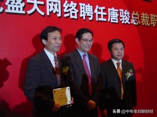 打工皇帝唐骏:打工皇帝唐骏为什么没有什么音讯了？他当年为盛大做了什么贡献？  第2张