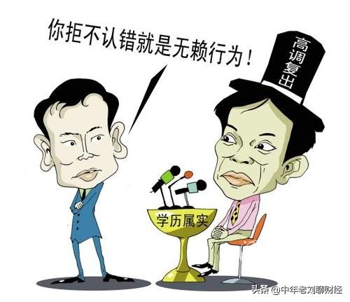 打工皇帝唐骏:打工皇帝唐骏为什么没有什么音讯了？他当年为盛大做了什么贡献？  第4张