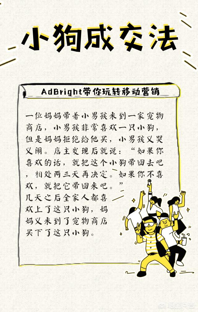 网络营销高手:如何成为一个互联网营销高手？  第1张